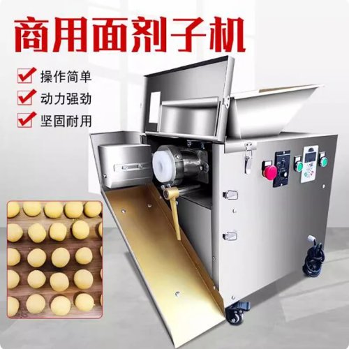 Quantitative Dough Divider Machine for Mooncake, Bread, Biscuit & Pizza Dough Cutting