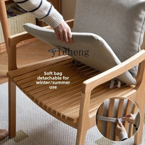 TQH7.2 Winter & Summer Dual-Use Comfortable Soft Dining Chair, Study Chair, Home Armchair, Leisure Lazy Armchair