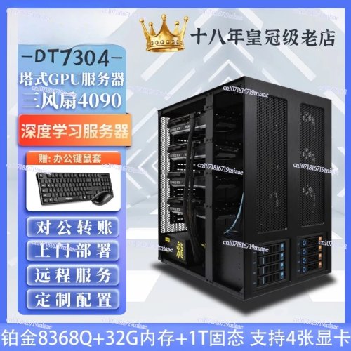 Serveur GPU Xeon 4x RTX 4090 Deep Learning Tour Workstation Hôte Entraînement Modèles IA Hashrate