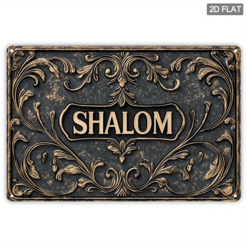 CIFBUY Shalom アルミニウムウォールアート 8x8インチ 防水メタルサイン 寝室 バー カフェ オフィス ファームハウス デコレーション