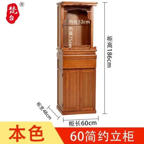 Set eenvoudige massief houten kasten, staande kast, Boeddha-altaar in nieuw-Chinese stijl