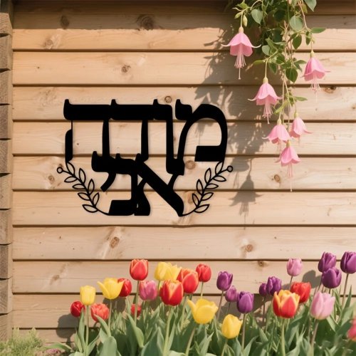 CIFBUY Arte de Parede de Metal Letras Hebraicas Judaico Estilo Fazenda Placa Pendurada para Sala Escritório Decoração Interior Exterior Antiferrugem Acento