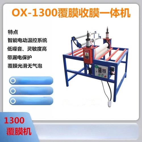 Industrial High-Temperature Stainless Steel Double-Sided Heating Laminating Machine for Steel Door, Wood & Glass