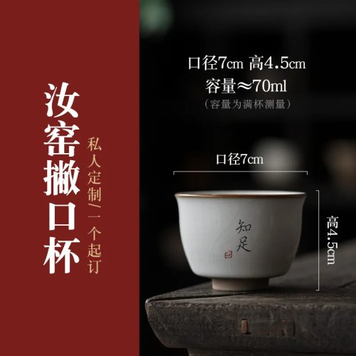 Ru Kiln Ceramic Gongfu Tea Cup Master Cup Large Tea Bowl Single Cup Personal Exclusive for Home Use