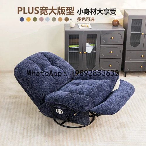 Multifunctional Lazy Sofa Chair, Rotating Electric Single Sofa Rocking Chair for Living Room
