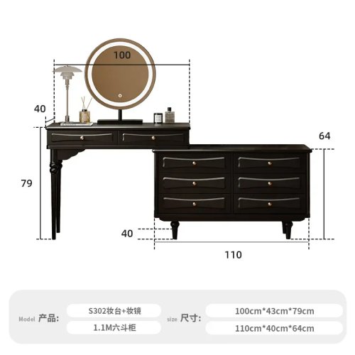 빈티지 원목 L자형 화장대 수납 캐비닛 블랙 서랍장 포함