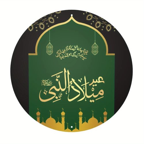 CIFBUY Arte de parede islâmica árabe vintage em alumínio – Placa de metal impermeável e durável para decoração de casa, escritório e quarto