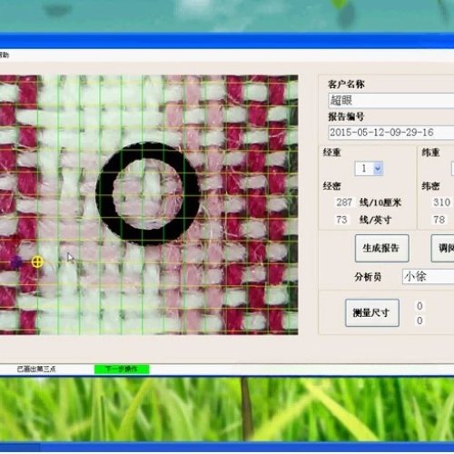 Factory Direct Fabric Warp and Weft Density Meter - Textile Thread Count Tester