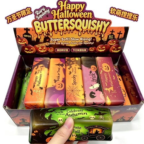 ハロウィン バタースティック スクイーズ フィジェットトイ – ゆっくり戻る ストレス解消 個包装
