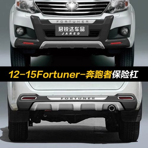 Front & Rear Cross Country Bumper for Toyota Fortuner 2012-2015 2016-2018