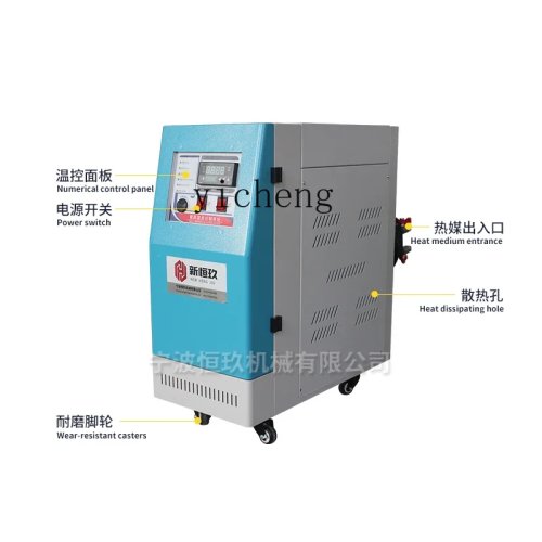 Máy điều khiển nhiệt độ khuôn 6/9/12 KW cho máy ép nhựa, tuần hoàn nước/dầu, nhiệt độ cao tự động C11