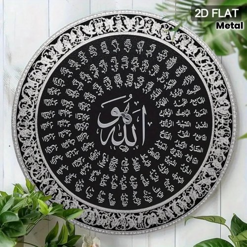CIFBUY Islamic Arabic Aluminum Wall Art Waterproof Durable Metal Sign for Home Office Living Room Decor