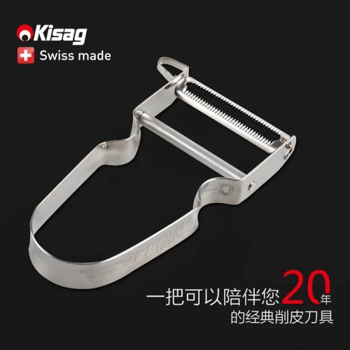 Buy 1 Get 1 Free - Stainless Steel Soft Fruit Peeler for Mango and Tomato - Kitchen Peeler