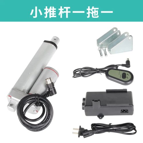 Electric Linear Actuator Motor Kit with Controller, 12V/24V/220V Mini Telescopic Push Rod