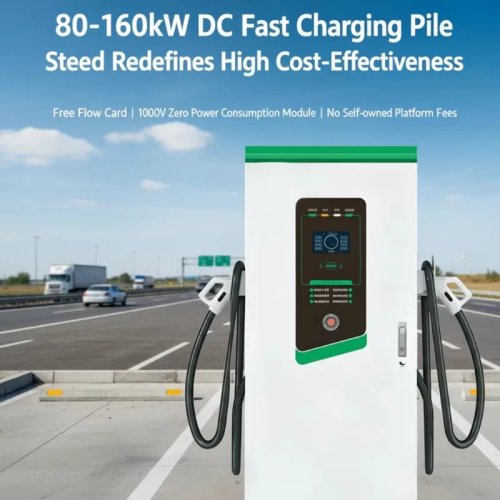 Зарядная станция DC для электромобилей 120 кВт CCS2, станция быстрой зарядки, вход AC 380 В для электромобилей, коммерческое и общее использование - напрямую с завода
