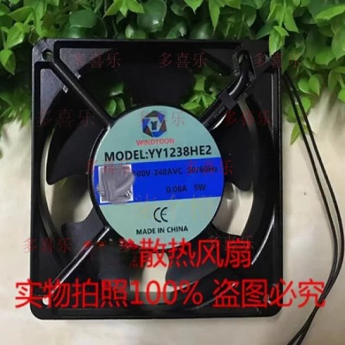 WINDOON YY1238HE2 axiale koelventilator 12 cm 100-240 V 0,06 A 5 W