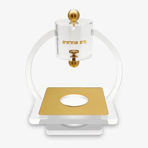 Judaica Acrylic Mayim Achronim Set with Gold Logo - Jewish Holiday Gift, Festival Desktop Lucite Mayim Achronim Set