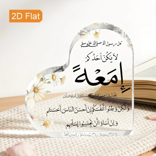 CIFBUY Placa de Acrílico 2D Plana Corazón Margarita Floral Madre Islámica Decoración de Escritorio Adorno para Hogar Regalo