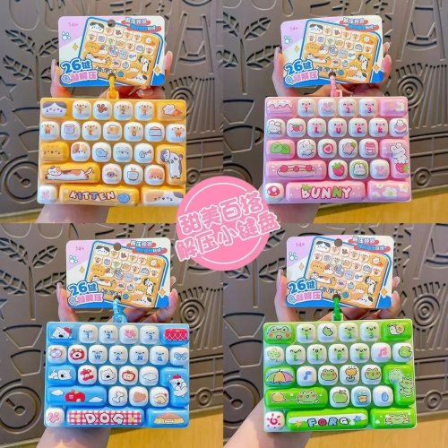 26グリッド キーキャップクリッカー フィジェット キーホルダー - ストレス解消 キーボード おもちゃ ボタン パーティー景品