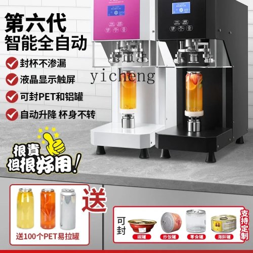 ZK C11 Máquina Selladora de Latas Automática Comercial para Té con Leche