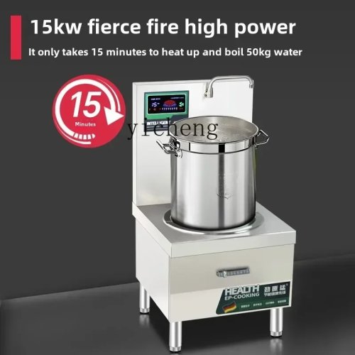 업소용 전자기 수프 조리기 15kW 고출력 싱글/더블 버너 낮은 평면 디자인