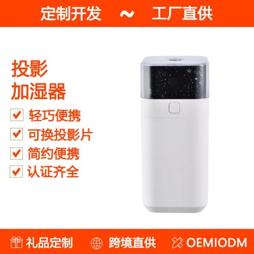 Humidificador con Proyección de Estrella, Mini USB para Oficina y Coche
