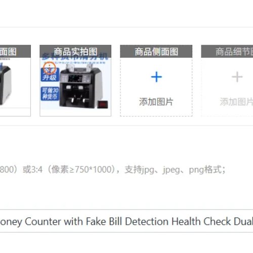 AL-950 지능형 지폐 계수기 위조지폐 감지 및 듀얼 센서 탑재