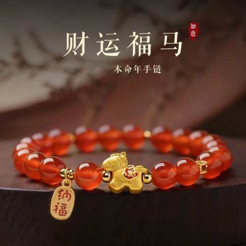 天然レッドアゲート馬モチーフブレスレット – 彫刻天然石ビーズバングル お守り ヴィンテージ アクセサリー ギフト