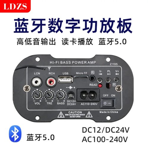 Bo mạch khuếch đại loa Bluetooth công suất cao 12V/24V/220V đa năng cho âm thanh ô tô