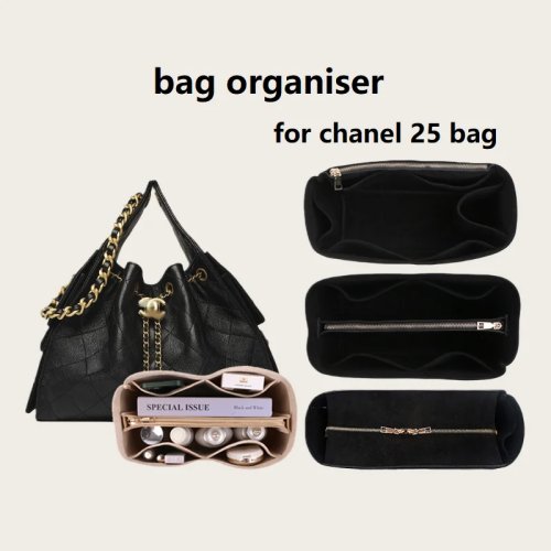 Органайзер для сумки Chanel 25 Hobo, Вкладиш органайзер для косметички
