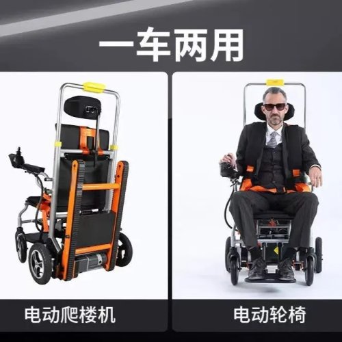 Scooter eléctrico plegable para adultos mayores con control remoto y app inteligente