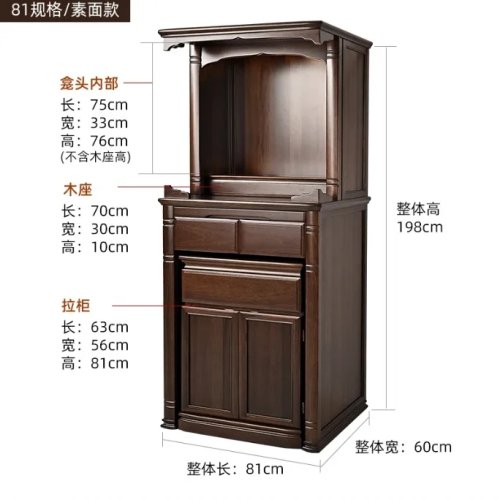 Solid Wood Buddha Shrine Cabinet Home Altar Table Buddhist Offering Cabinet