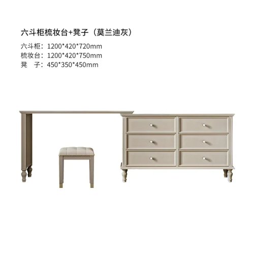Vintage Solid Wood Dressing Table & Integrated Chest of Drawers – Multi-Layer Bedroom Storage Cabinet