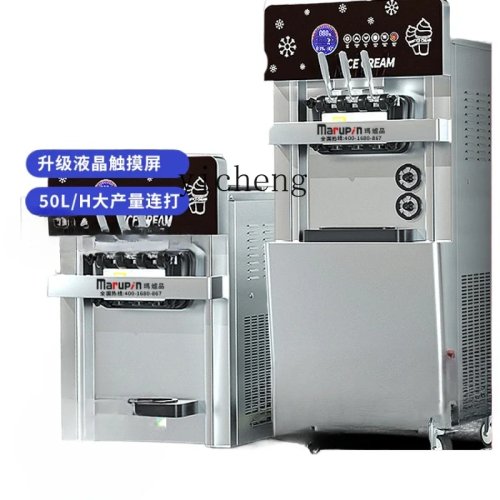 Máquina de helados automática vertical comercial