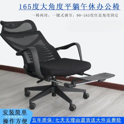 Silla de oficina reclinable 165° con reposapiés, silla de computadora ergonómica, soporte lumbar ajustable, mecanismo de elevación para siesta