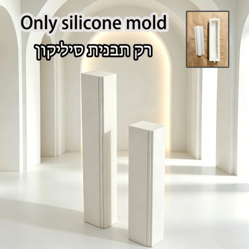 Rechteckige Mesusa Hülle Silikonform - Minimalistisches Design für Beton Harz Zement Form, Jüdisches Religiöses Feiertagsgeschenk