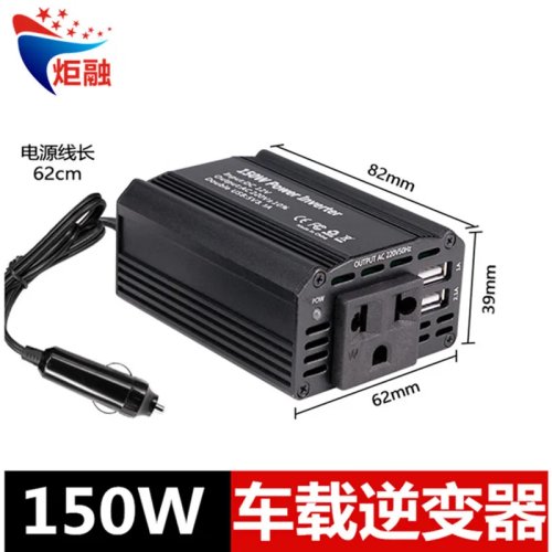 Kfz-Wechselrichter 150 W, DC 12 V auf AC 110/220 V, Spannungswandler mit Boost