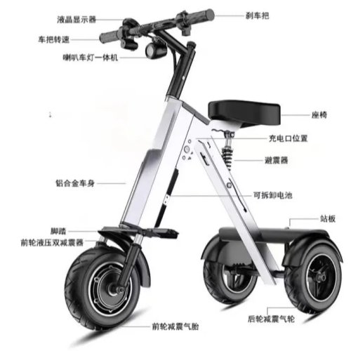 Triciclo elettrico pieghevole per adulti, scooter elettrico portatile con batteria, per uso esterno e domestico