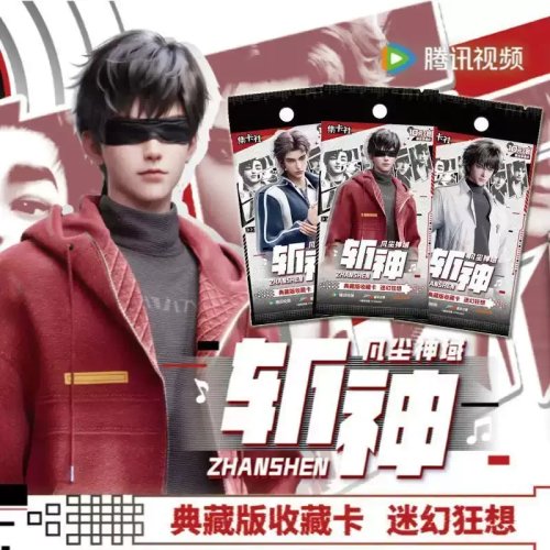 Thẻ sưu tầm Zhan Shen blind pack bản collector bộ thẻ anime Lin Qiye