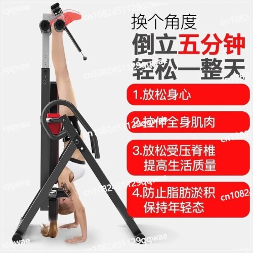 가정용 인버전 테이블 실내 피트니스 장비 허리 부담 완화