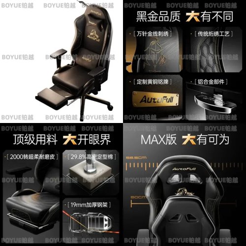 Black Gold Ergonomic Office Chair High Back Mesh Computer Desk Chair Executive Gaming Swivel Chair with Lumbar Support