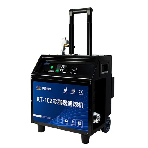 Kuaitong KT-102 Пистолет для очистки конденсатора, Промышленная очистительная машина, Прямые продажи с завода