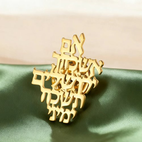 Dawapara Broche Hebraico Lembra-te de Jerusalém, Oração Bíblica Judaica, Presente de Hanukkah, Jóias em Aço Inoxidável