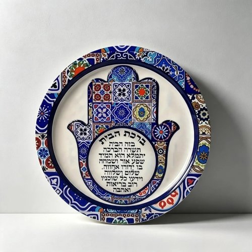 CIFBUY Decoración de Pared Hamsa de Aluminio Azul Retro Vintage, Resistente a la Intemperie y Duradera, Adorno de Aleación para Hogar, Sala, Recámara, Oficina, Bar