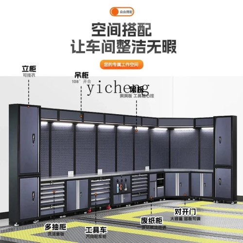 Tủ đồ nghề và xe đẩy dụng cụ đa năng sửa chữa ô tô, bàn thao tác