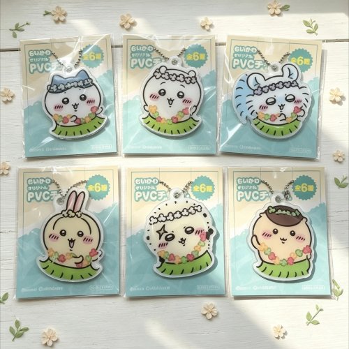 ちいかわ ハワイアン フラダンス スカート アクリルキーホルダー バッグチャーム かわいい カワイイ アニメ ちび ミニ ギフト
