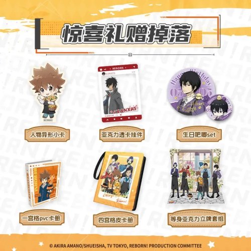 Колекційні картки Katekyo Hitman Reborn Blind Bag – аніме-картки Цуна та Хібарі, подарунок-сюрприз для фанатів