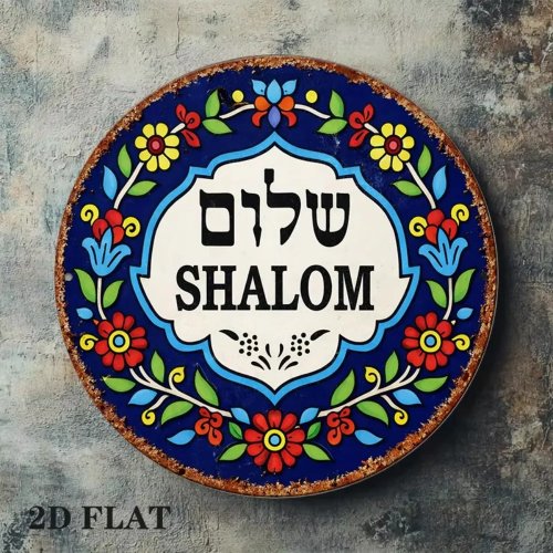 CIFBUY Arte de parede redonda em alumínio vintage Shalom hebraico floral, placa de metal impermeável e durável para sala, escritório, decoração da casa