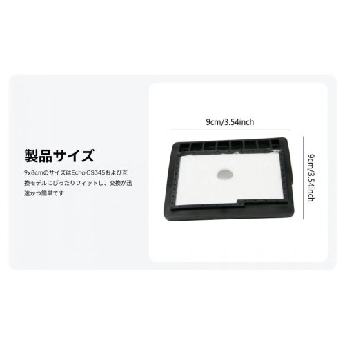 전기톱 에어 필터 코튼 파이버 블랙 화이트 9x8cm CS-3400 CS-301용