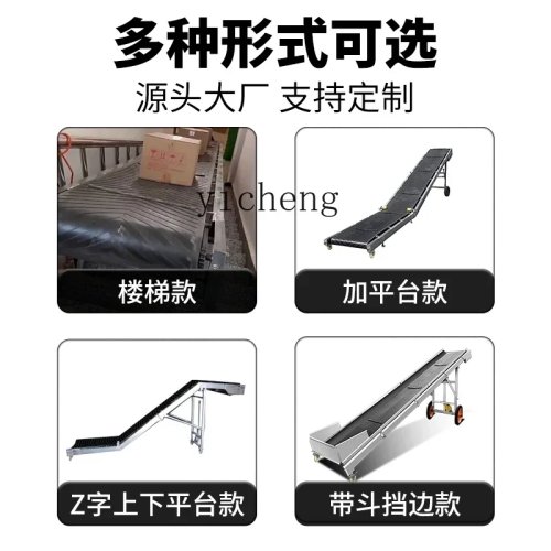 C12 Foldable Mobile Belt Conveyor with Pure Copper Motor, Universal Wheels, Large Load Capacity, Wear-Resistant Belt
